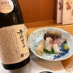 Kaiseki Hachiei - 