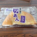 亀井堂1903 - 料理写真: