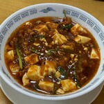 福園 - 