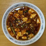 福園 - 