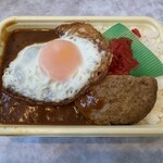 Hinomaru Tei Tanagura Ten - スペシャルカレー（唐揚げ・ハンバーグ・目玉焼き）