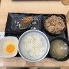 Yoshinoya Ichiyongosen Makuhari Ten - 