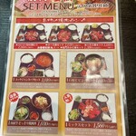 Yakiniku Meimon Fuchu Ten - 