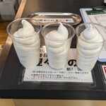 Aoki Fuji Ten - 左が特大。カップの直径が大きい。