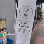 cafe kurassi - 