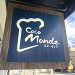 Coco Monde - 