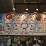 丸亀製麺 - 