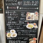 kino's kitchen jyu - 