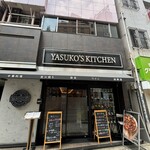 YASUKO'S KITCHEN - 