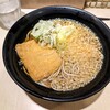 Eki Soba Hama Soba Yokohama Ten - 朝得そば（\420）