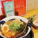 Ramen Taketora - 