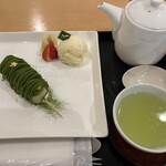 田頭茶舗 - 