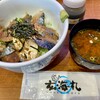 玄海丸 - 料理写真:ごま鯖丼(赤だし付)＝770円