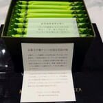 DEMEL Matsuzakaya Nagoya Ten - 