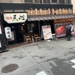 Yakiniku Sanjin Harinanakano Honten - 