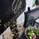 Cafe Sweets Monsieur Makino - 入口・看板