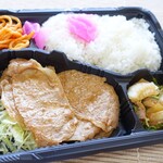 きたじ食堂 - 料理写真:2023年4月　豚生姜焼き弁当【税込500円】