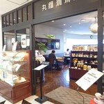 Marufuku Coffee Ten Sogo Chiba Ten - 