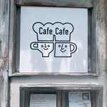 cafecafe - 