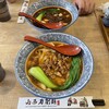 山西刀削麺 - 