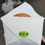 鈴木かまぼこ店 - キッチンペーパーがグッジョブ！