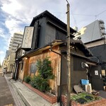 Namaramucho - 