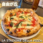 LA STAZIONE DELLA PIZZA - 