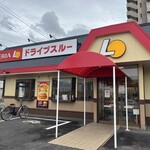 LOTTERIA Seto Ten - 