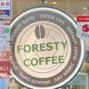 FORESTY COFFEE Ebina Ten - 