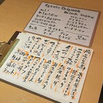 IZAKAYA EGACHO - 