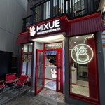 MIXUE Omotesando Ten - 