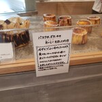 LA PATISSERIE KATSURA - 