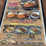 かつ丼元宇治 - 