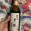 成城石井 - 料理写真: