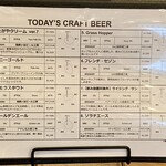 Soshigaya Beer Kobo - 