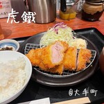 Tonkatsu Kotetsu - 