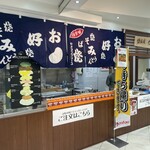 teppanyaki kadokura Suzuran Maebashi Ten - 鉄板焼かど蔵！