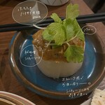 Shumai Sakaba Ogawa - 