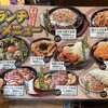 お好み・鉄板大衆居酒屋 ぼんくら酒場 - 