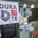 DURA Mente Nishinomiya Ten - 