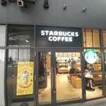 スターバックスコーヒー - 