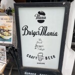 Burger Mania Ebisu Ten - 看板