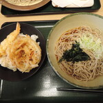 Nadai Hakone Soba Kitami Ten - 