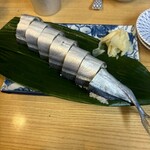 Sanma - 