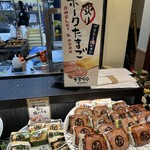 Gochisou Yaki Musubi Onimaru Sakamori No Chikagai Ten - 