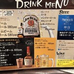 Family Dining こころ - アルコールメニュー