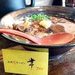 JOE - 合せみそ(￥650)、焼きみそ仕立、マー油。300円戻るんか…