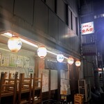 Izakaya Kintaro - 