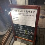 居酒屋ひでじろう - 