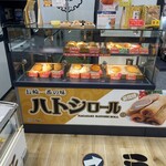 Nagasaki Ichiban Nagasaki Kuko Ten - 揚げたてのかまぼこが購入できます